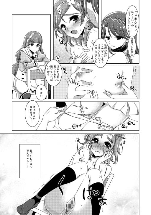 絶体絶命Part2 サンプル 3