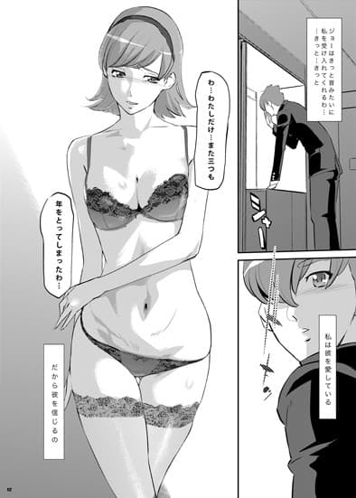 RE:Francoise Arnoul サンプル 1