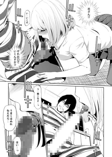 It’s beautiful flower サンプル 1