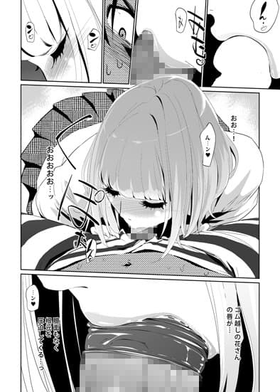 It’s beautiful flower サンプル 2