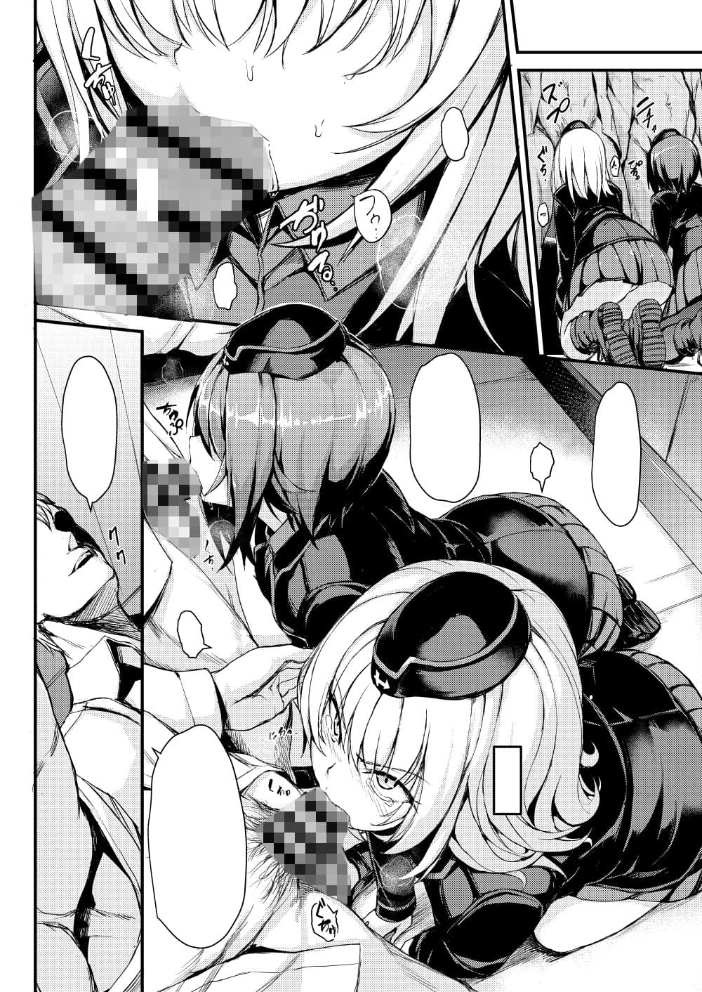 黒森峰凌● サンプル 1