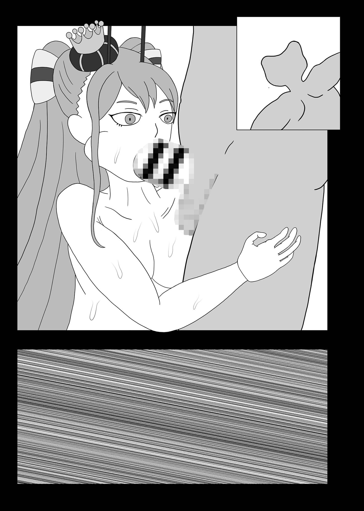 蜂蜜を食べる者 サンプル 4