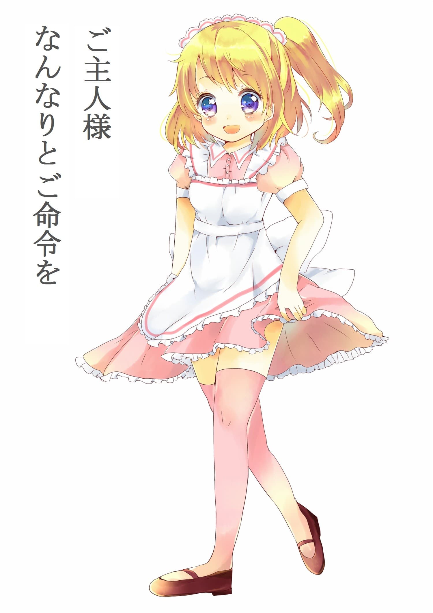 密着！！ スーパーロボット大戦OGウィンキー24時 サンプル 1