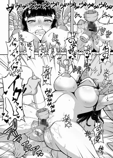 退屈な妾を愉しませよ サンプル 2