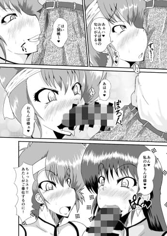 SLAVE ANGEL サンプル 2