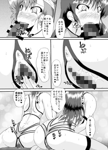 SLAVE ANGEL サンプル 3