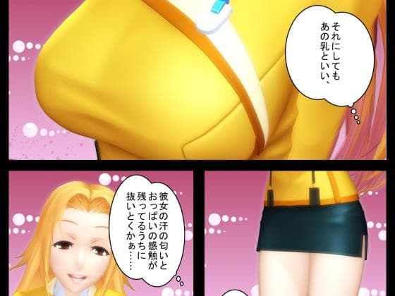 となりのヴィエンナ サンプル 1