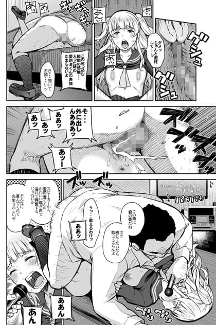 愛莉澄 サンプル 3