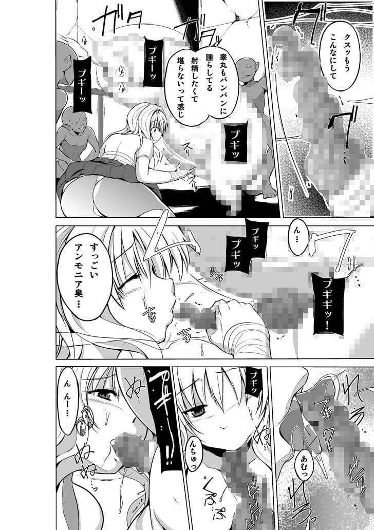 ダンジョントラベラーズ ささらの秘め事3 サンプル 1