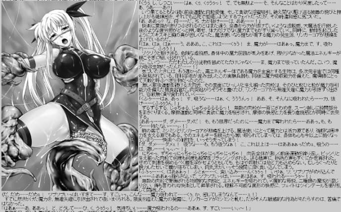 Jailed Fate 2 サンプル 3