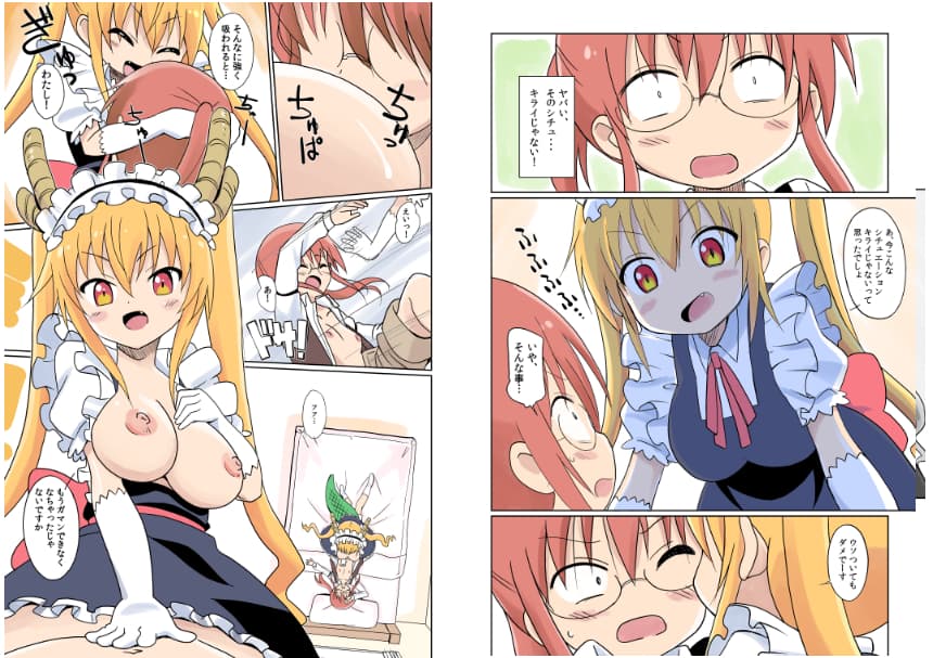 マゲジュン40 サンプル 1
