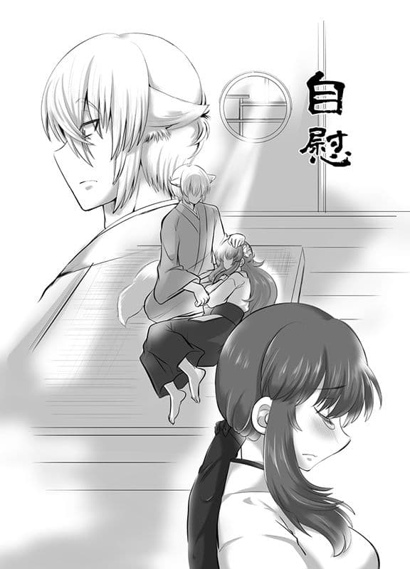 同棲さくら/自慰 サンプル 6