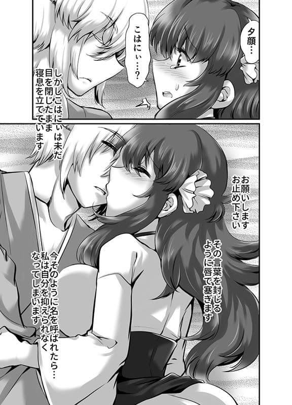 同棲さくら/自慰 サンプル 8