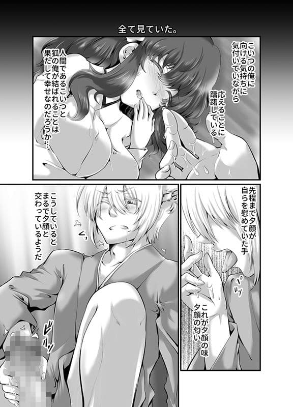 同棲さくら/自慰 サンプル 9