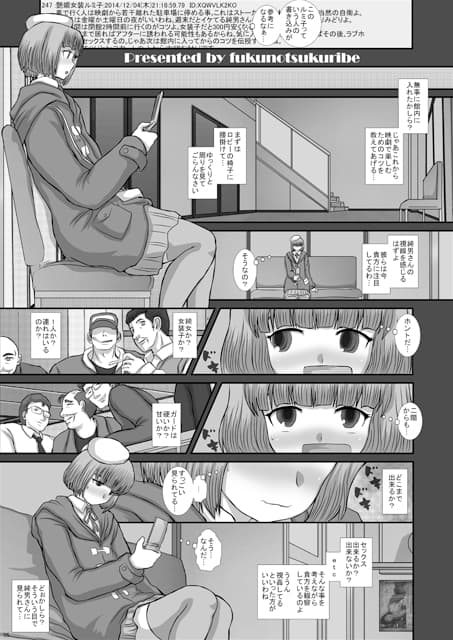 -F‐TRANceFORM7 サンプル 1