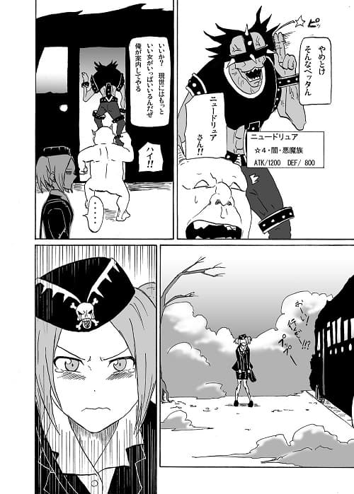 ガイド 日々苦悩 サンプル 3