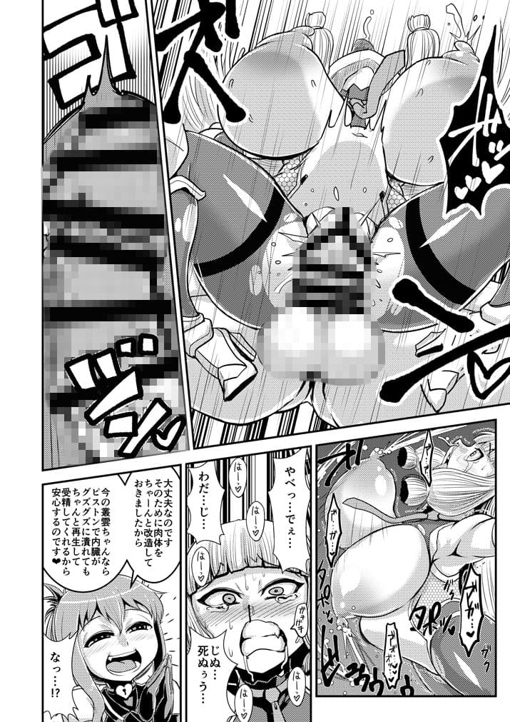 対魔艦○れ サンプル 4