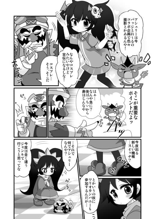 はじめてのにんてんぼん アシュリーをなでて サンプル 1