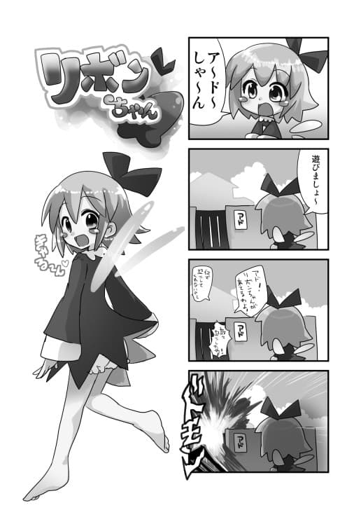 はじめてのにんてんぼん アシュリーをなでて サンプル 2