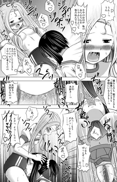 細かいことは、お前に任せた。 サンプル 2