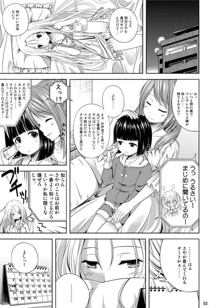 ゆっくり進行。 サンプル 1
