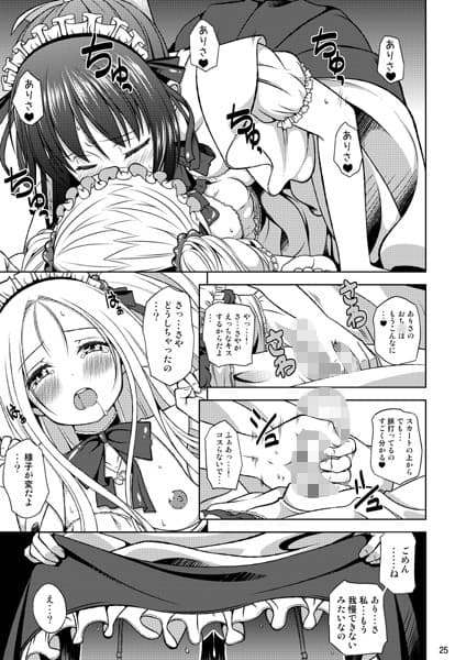 ゆっくり進行。 サンプル 2