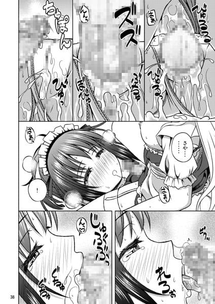 ゆっくり進行。 サンプル 3