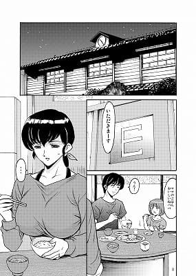 人妻管理人響子3 調教編1 サンプル 1