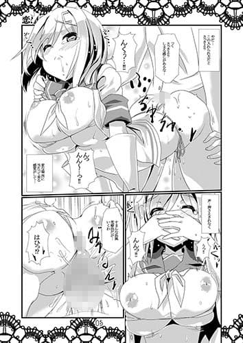 恋想春語 サンプル 2