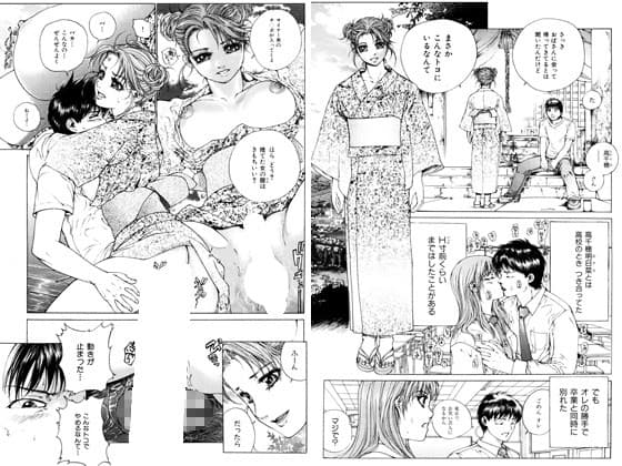 帰省して田舎の同級生とエロいことをする サンプル 2