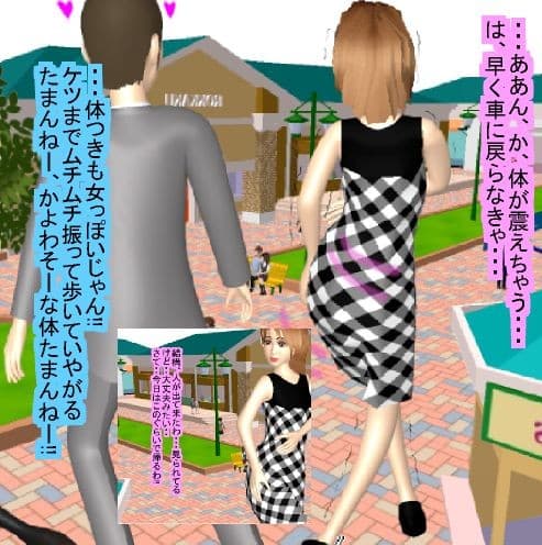 オンナになりたい サンプル 1