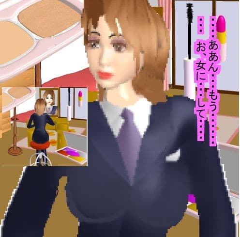 オンナになりたい サンプル 2