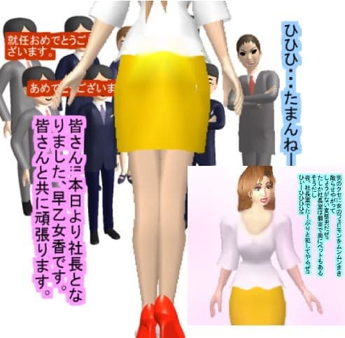 オンナになりたい サンプル 4