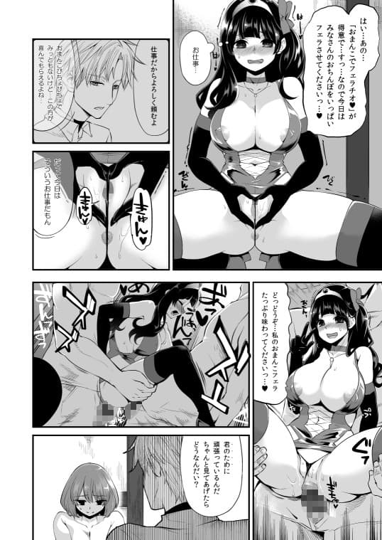 べんむすぼうけんのしょ8 サンプル 2