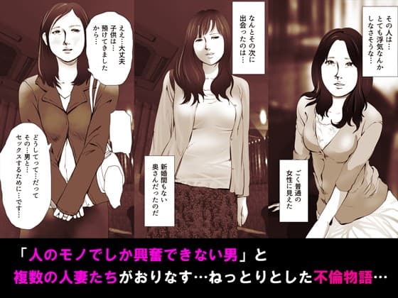 奥さん…その結婚指輪に精子ぶっかけて汚していい? サンプル 1