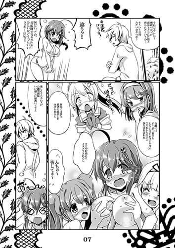 恋想春語4 サンプル 1