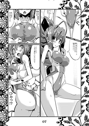 恋想春語6 サンプル 1