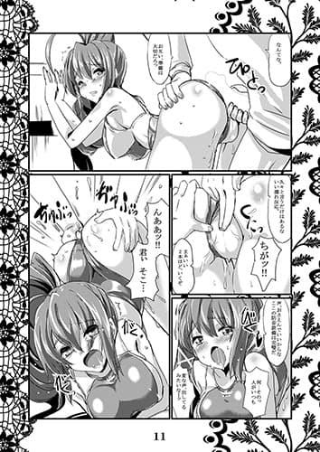 恋想春語6 サンプル 3