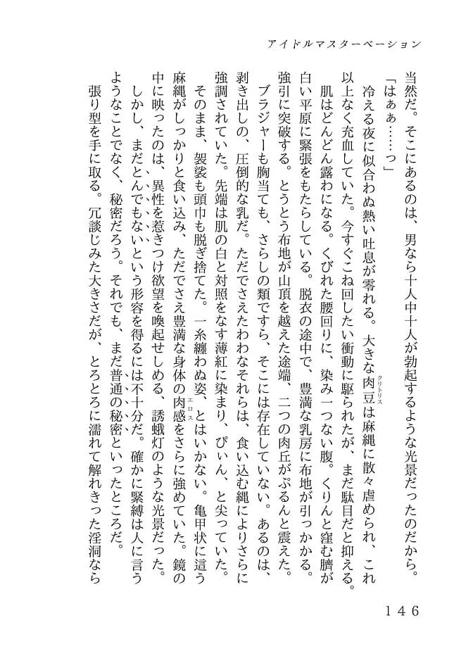 ファック・ファック・ファック サンプル 2