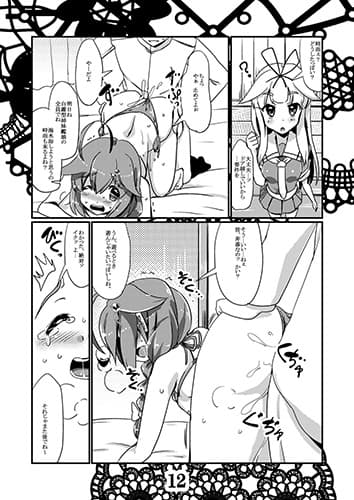 恋想春語9 サンプル 3