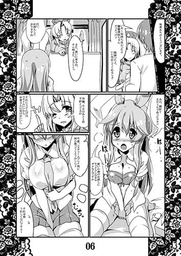 恋想春語10 サンプル 1