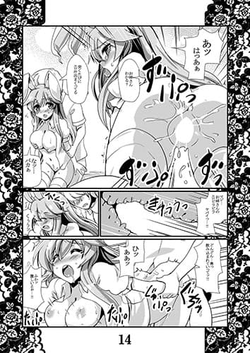 恋想春語10 サンプル 3