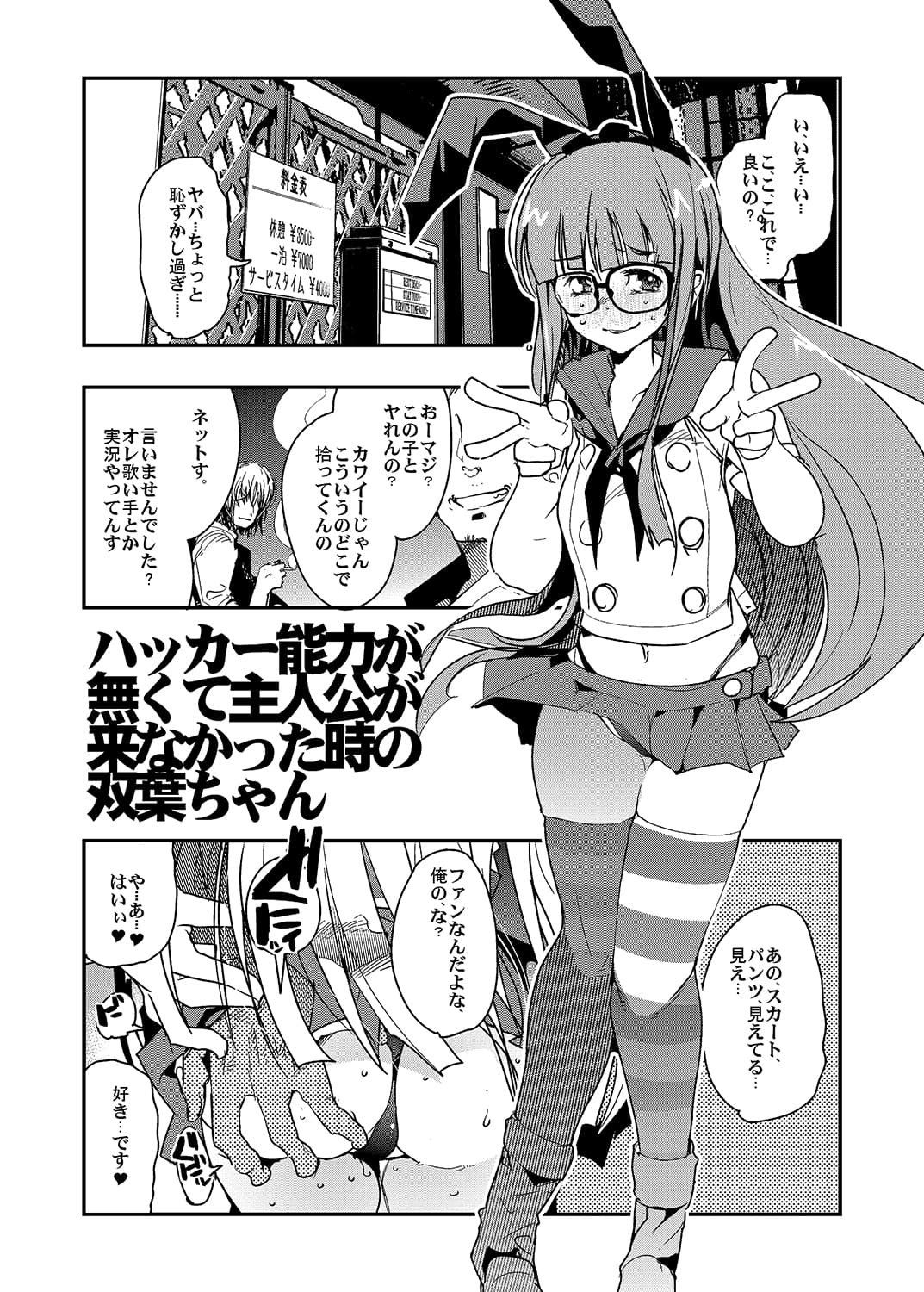 肉奴の仮面 サンプル 3
