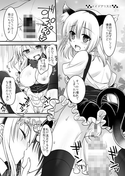 七色と恋人プレイ1〜4総集編+α サンプル 4