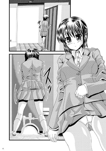 女子校トイレ盗撮Vol.02 サンプル 1