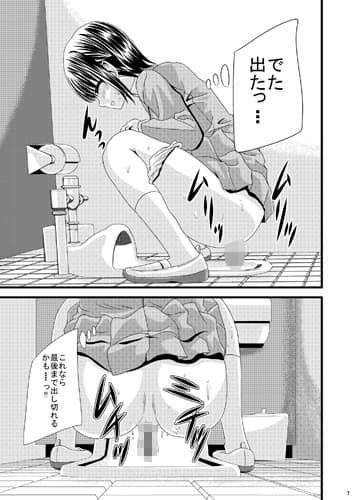 女子校トイレ盗撮Vol.02 サンプル 2