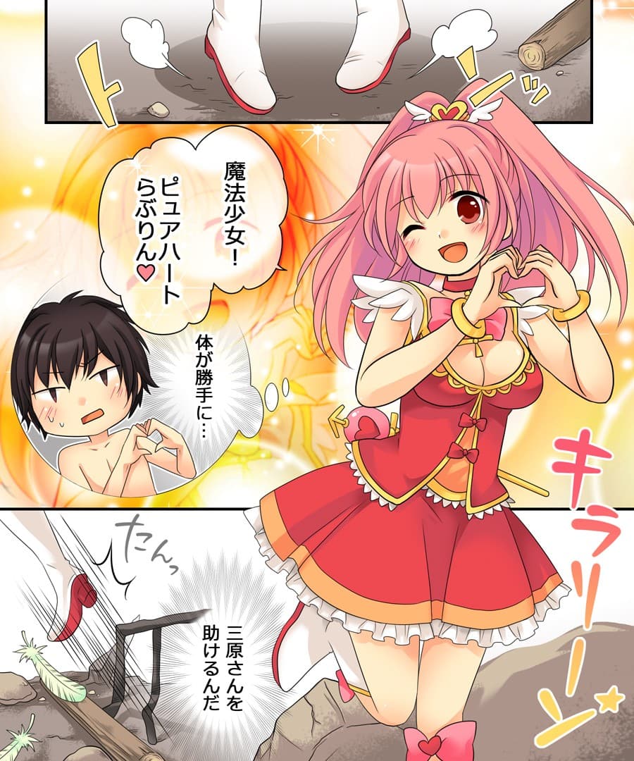 おかし詰め合わせパック くらつかー味 サンプル 4