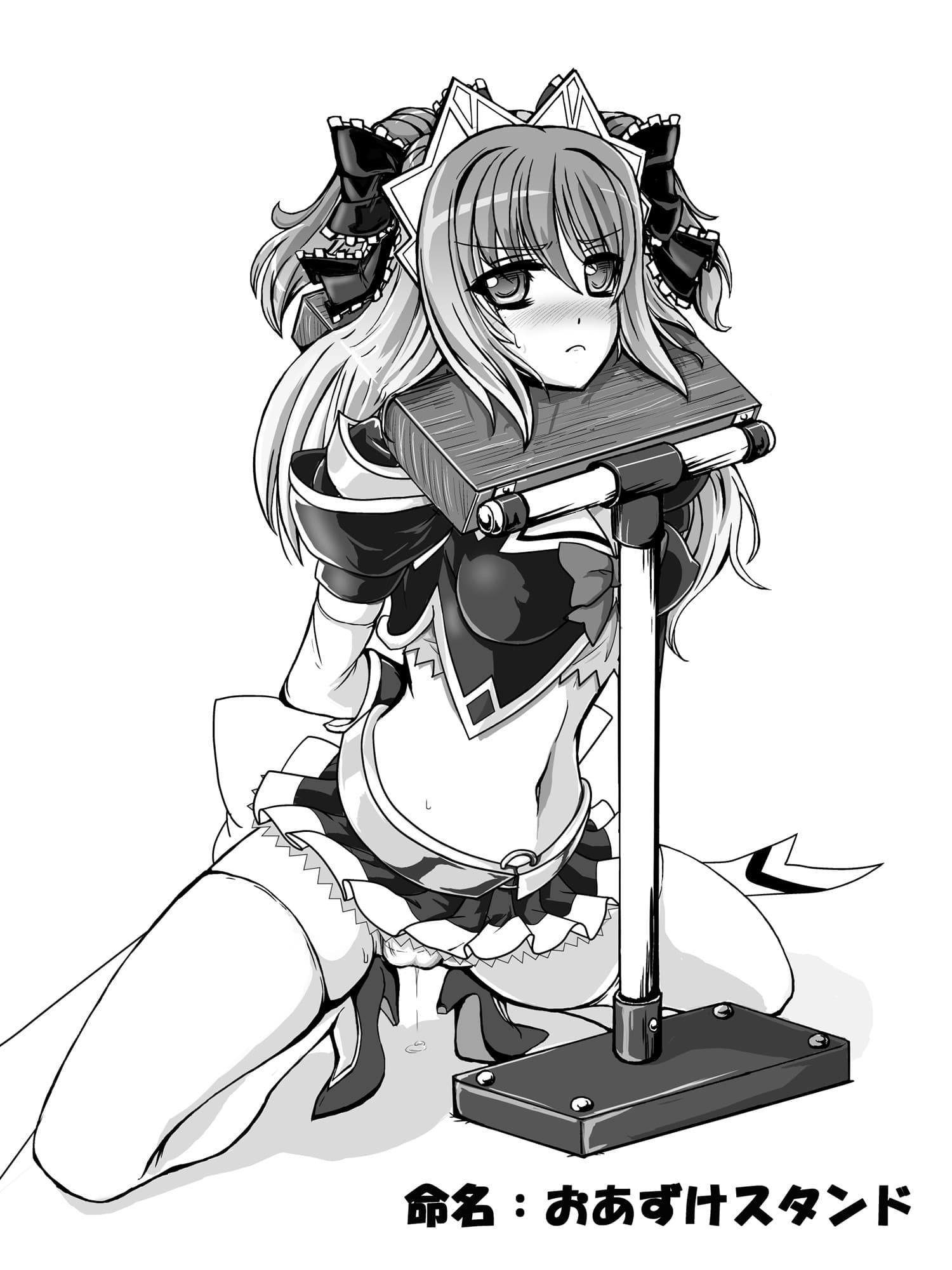 Restraint Knights -拘束魔法戦士- サンプル 4
