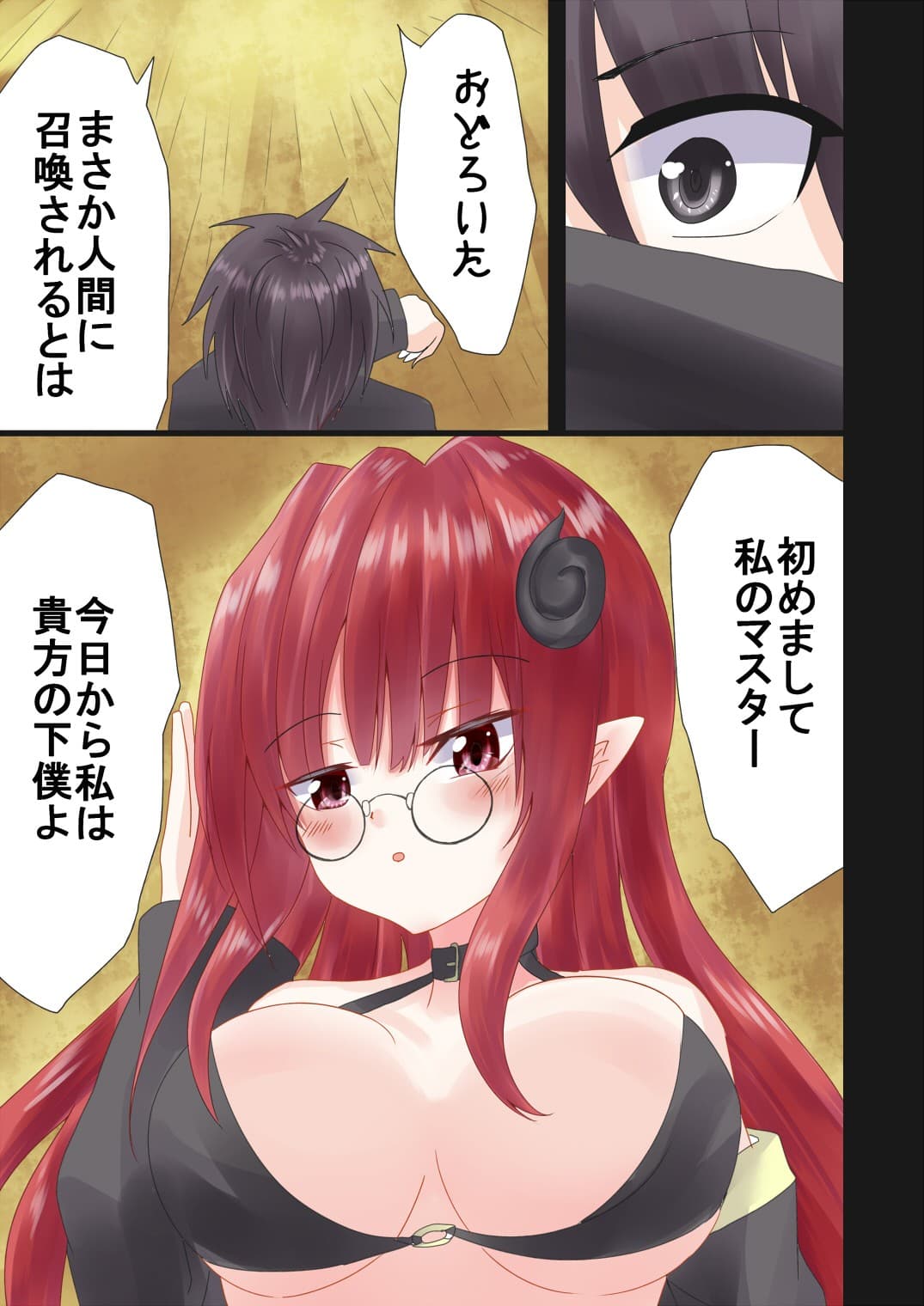 シトリー サンプル 1