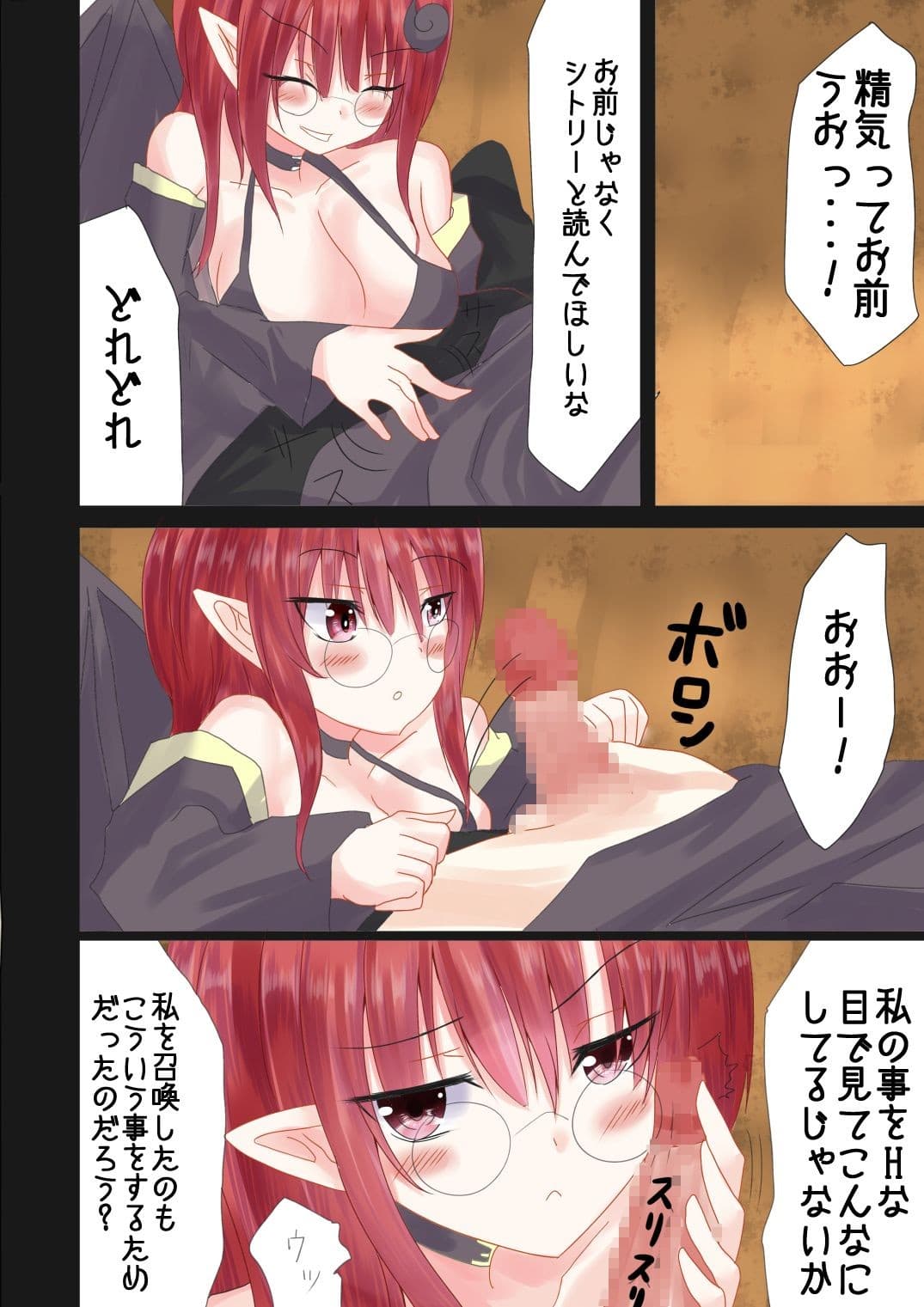 シトリー サンプル 2